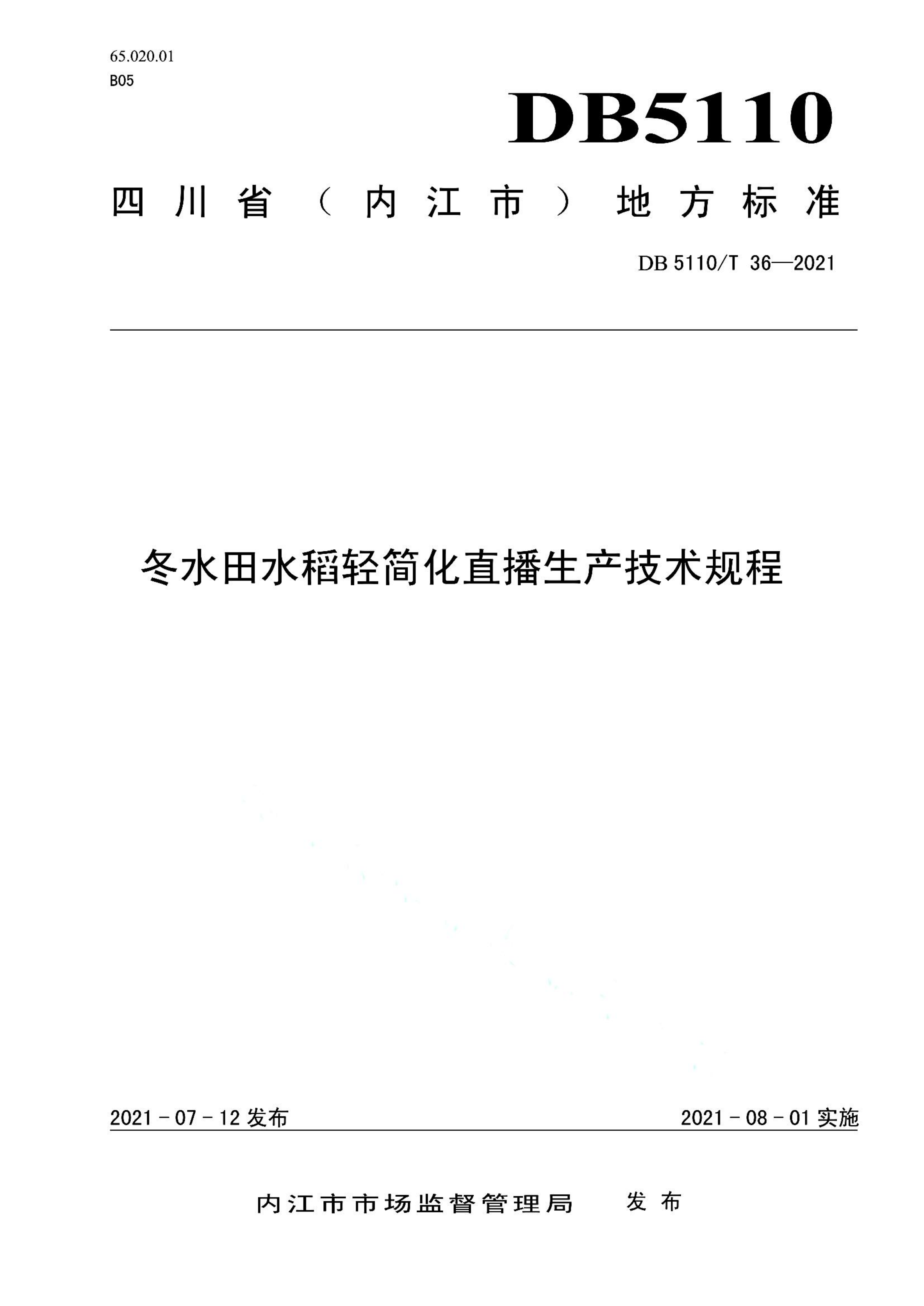 资源详情图